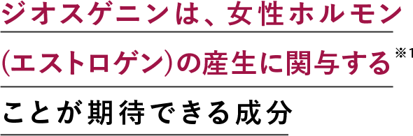 産婦人科専門医認定更年期指導し推薦