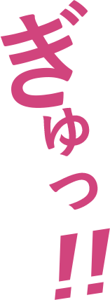 ぎゅっとジオスゲニンが詰まってる