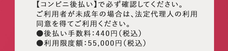 確認事項