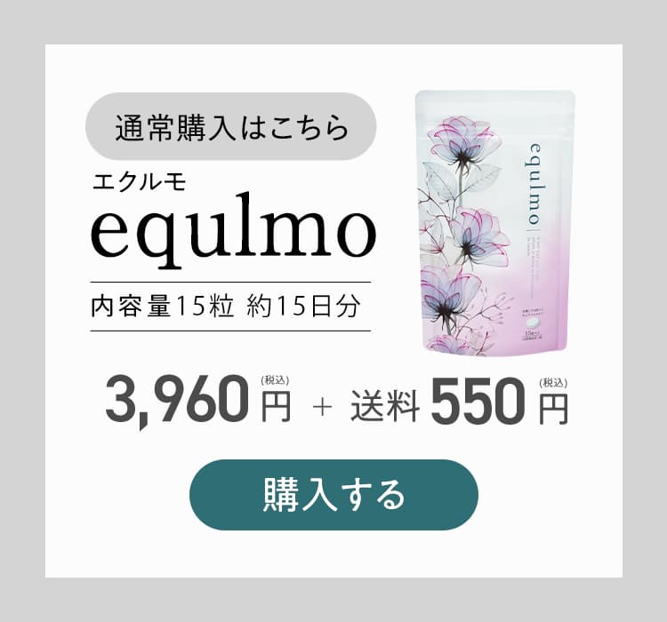15日分単品を購入する